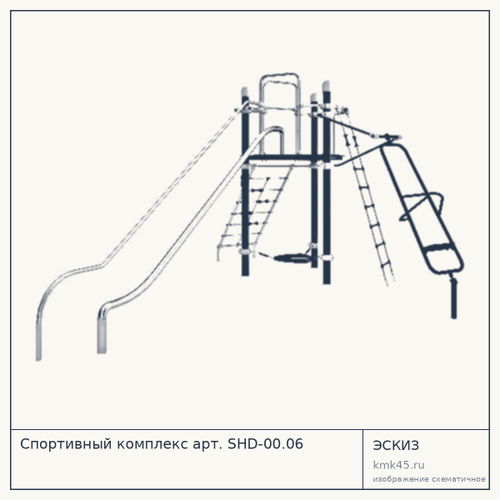 Спортивный комплекс арт. SHD-00.06