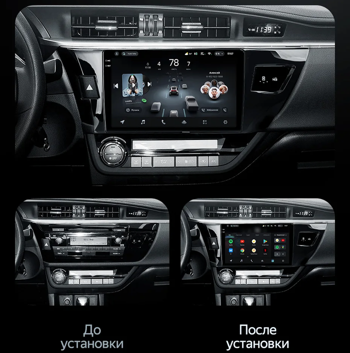 Магнитола для Toyota Corolla 2012-2016 - Redpower 85066 PRO/PROmax ТОП звук, 2K QLED, Android 14, Быстрейшая, CarPlay, 4G SIM-слот