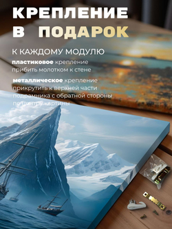 Картина интерьерная YOUNG серия SEVERE 50х70 1 шт.