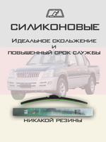 Щетки стеклоочистителя HUOYE Y8 550/550 мм на Dadi City | Hook/J-Hook