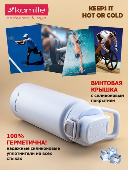Термос-Бутылка спортивная 600 мл. Kamille KM 2178 из нержавеющей стали с замком и петлёй