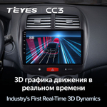 Teyes CC3 10.2" для Mitsubishi ASX 2010-2016