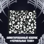 Экслибриум. Чернила и кости Краудфандинг