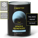 CERTA  Краска по металлу по ржавчине 3 в 1 Черный 0,8кг
