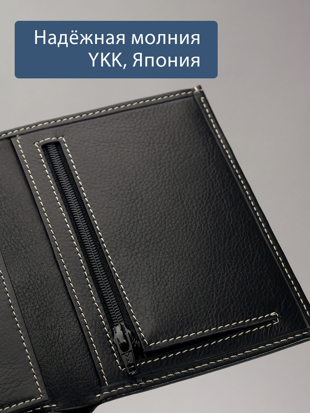 681 R - Портмоне вертикальное c RFID защитой