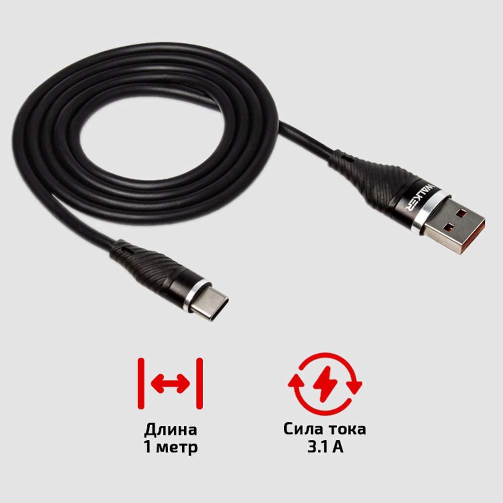Кабель USB "WALKER" C735 для TYPE-C черный