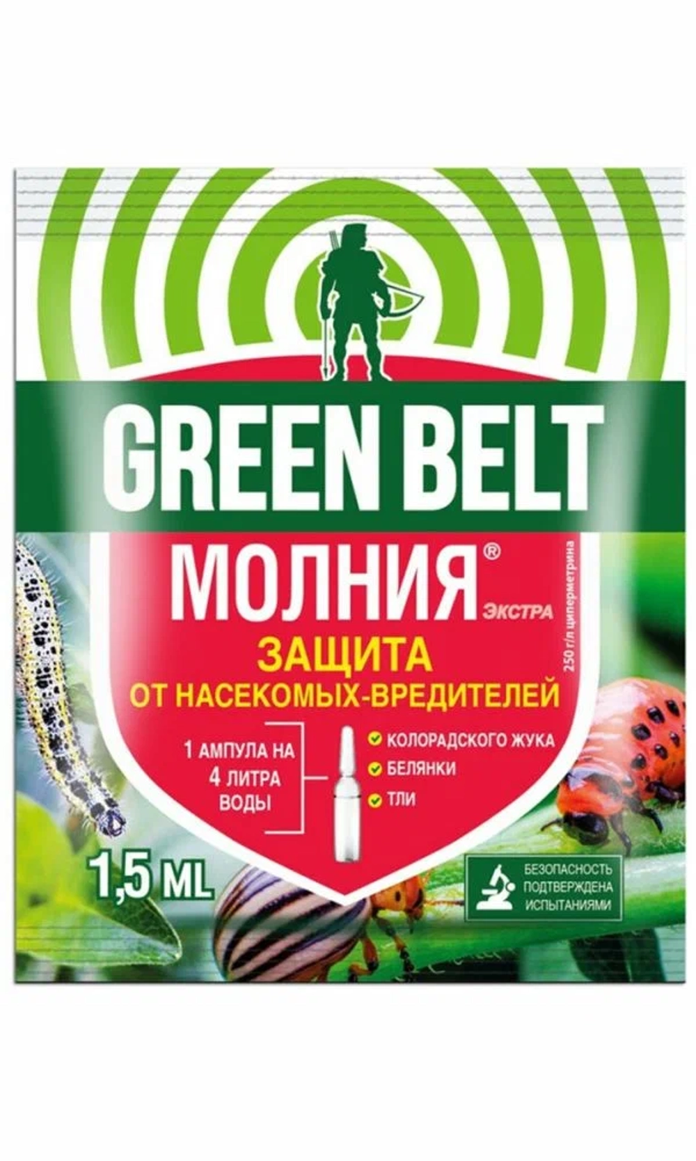 ТЭ Молния Экстра 1,5 мл