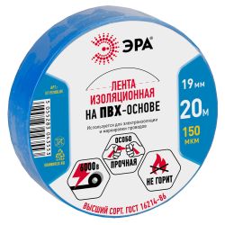 Изолента ЭРА ET1920BLUE ПВХ 19мм х 20м синяя | Изолента