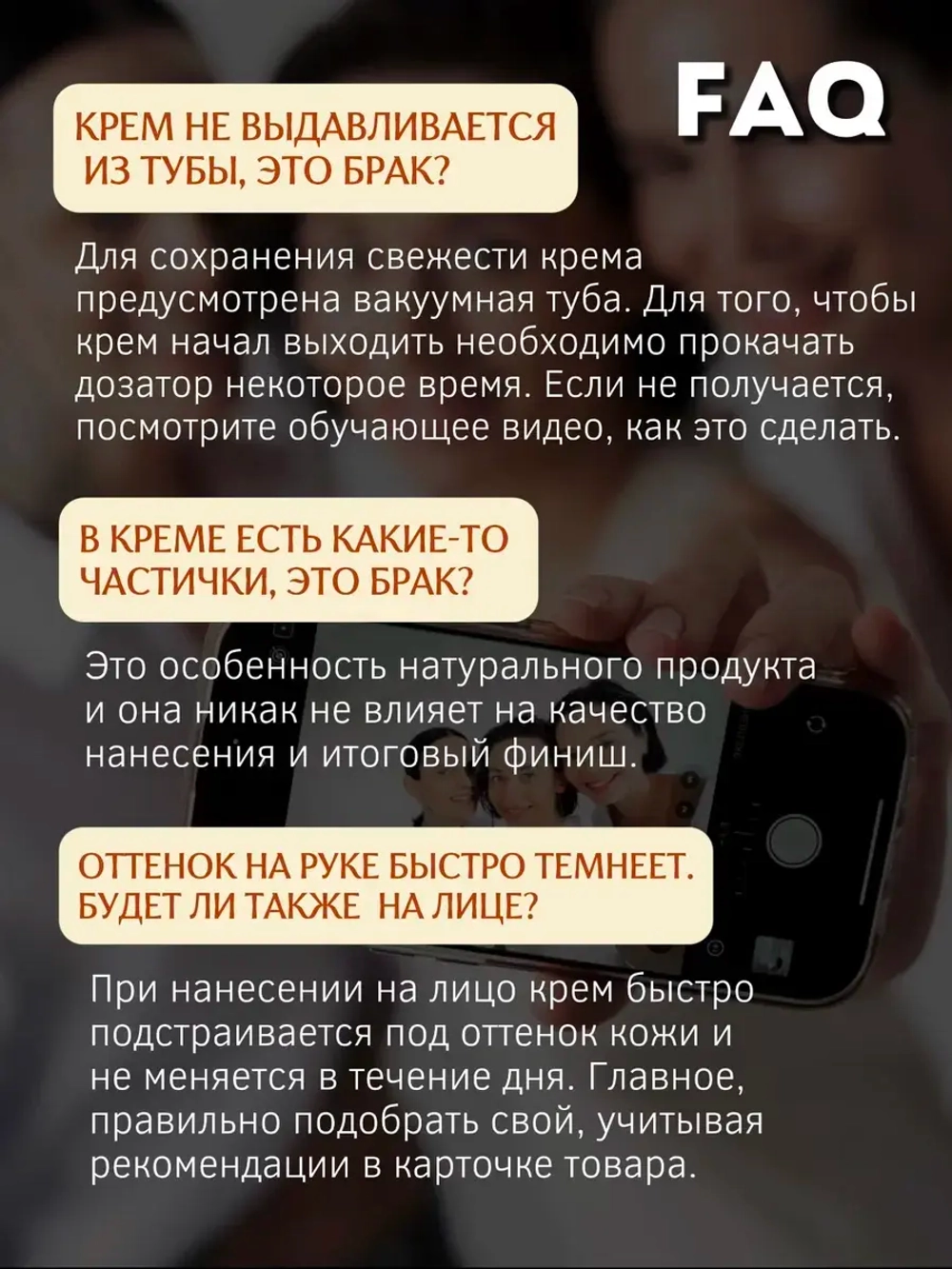 MAKE UP POWER CC-крем для лица Light beige 01