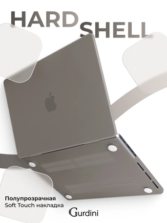 Чехол накладка Gurdini для Macbook Pro 14.2" 2021 (A2442) пластик матовый Grey