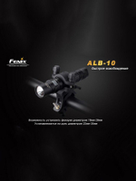 Крепление Fenix велосипедное ALB-10