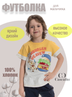 Футболка для мальчика