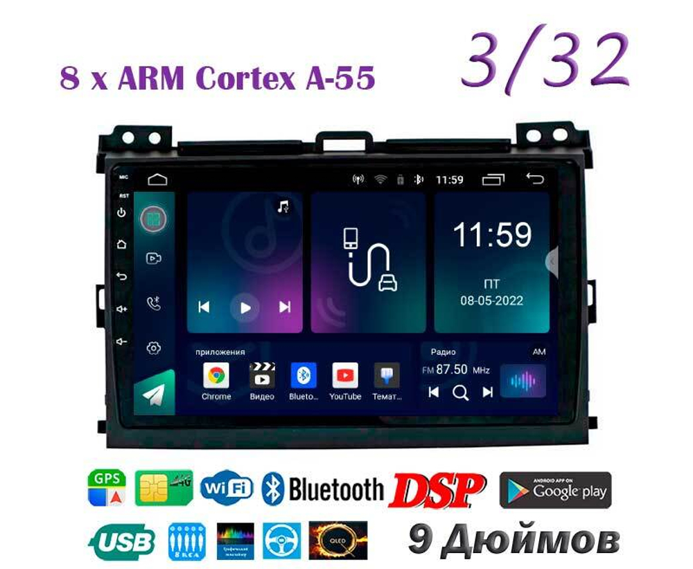Topway TS18 3+32GB 8 ядер для Toyota Land Cruiser Prado 3, Lexus GX 470 2004-2009