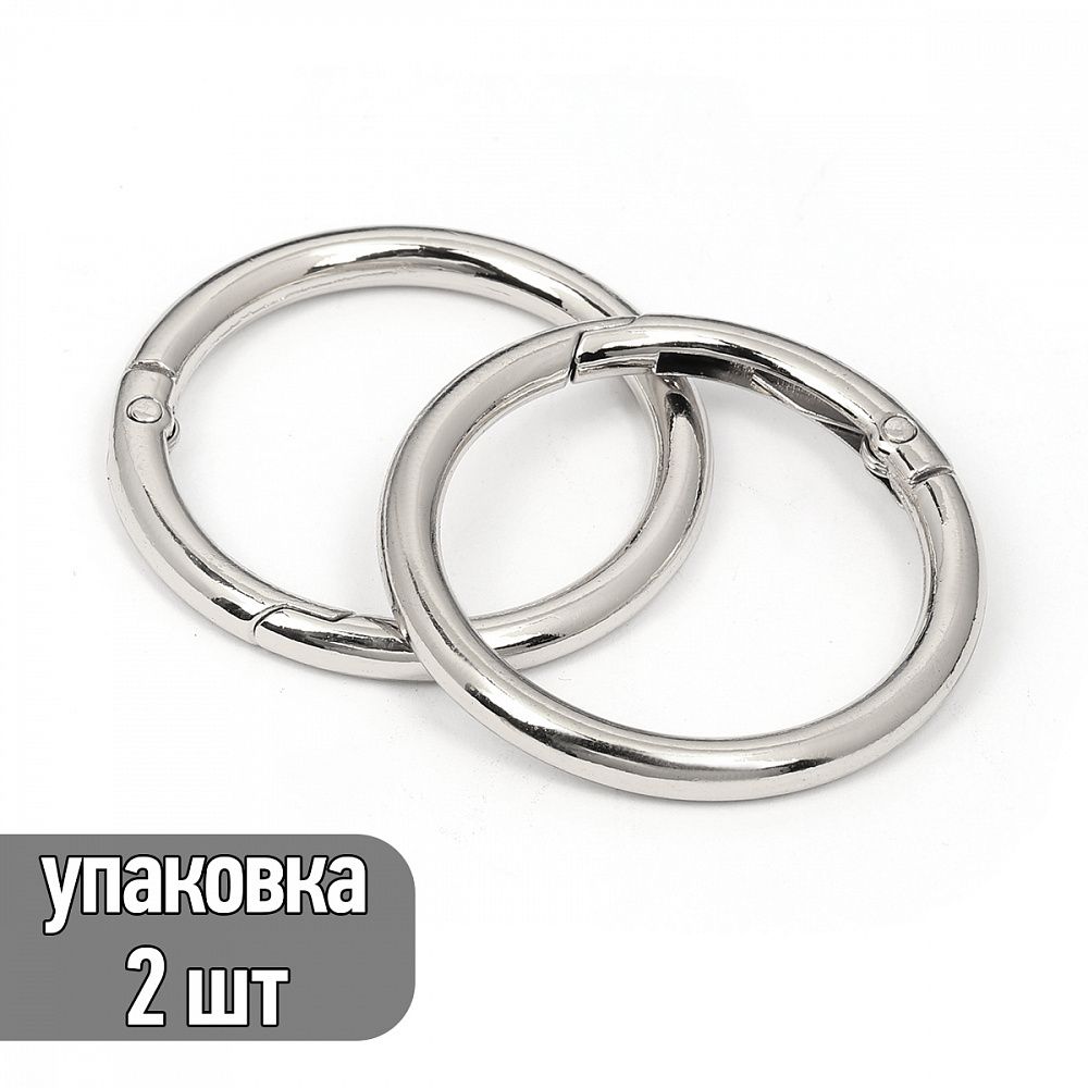 Карабин металл кольцо ⌀38.0 мм (48 мм), TBY.107919, цв.никель, уп.2 шт Карабин металл кольцо ⌀38.0 мм (48 мм), TBY.107919, цв.никель, уп.2 шт