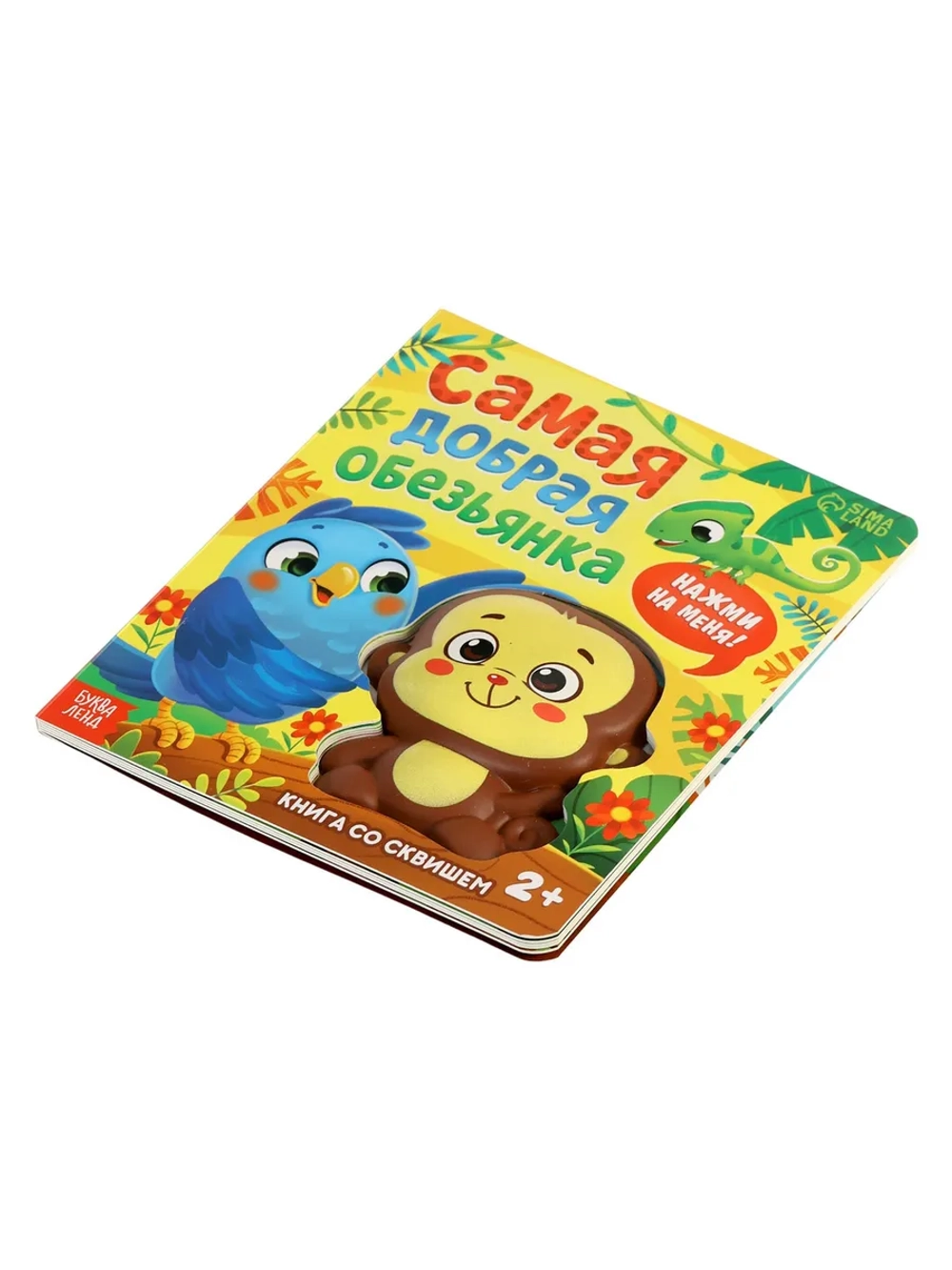 Книги для малышей