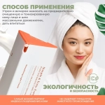 XUYONI Сменный блок Интенсивно увлажняющий крем для чувствительной кожи, 50 мл