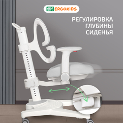 Стул для школьника Ergokids Space Air c подлокотниками