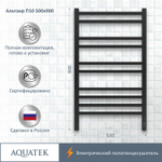 Электрический полотенцесушитель Aquatek Альтаир П10 500x900 AQ EL KP1090BL Черный муар