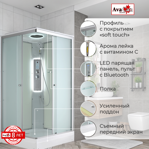Душевая кабина AvaCan (АваКан) CK2010LED с низким поддоном, с ГМ, с электрикой и LED освещением, 100х100х215