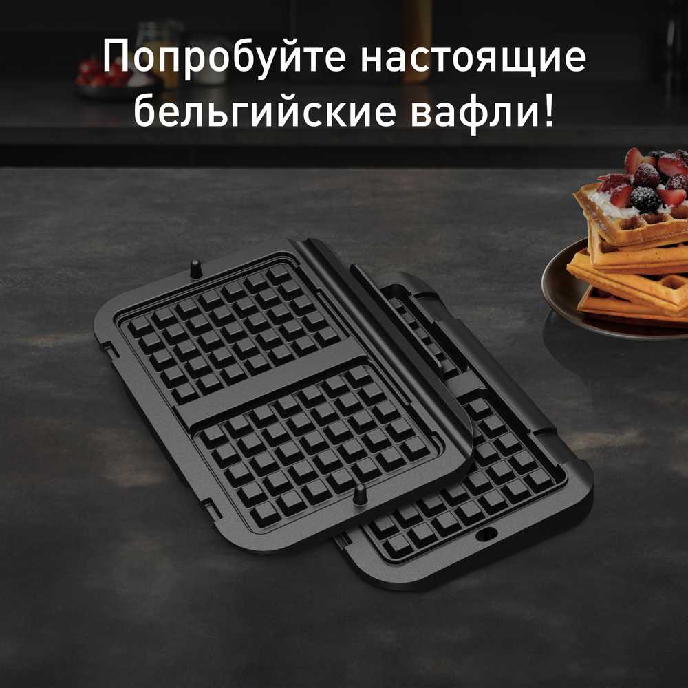 Насадка для вафель Tefal Optigrill XA730810