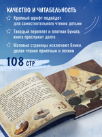 Книга для детей о счастье "Кусочек неба" профилактика шопоголизма