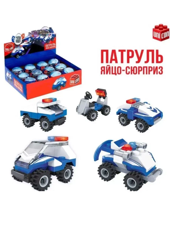 Конструктор-сюрприз в яйце Патруль