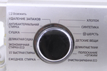 Модуль индикации Samsung WD80K5410OS/LP (в сборе с пластиком)