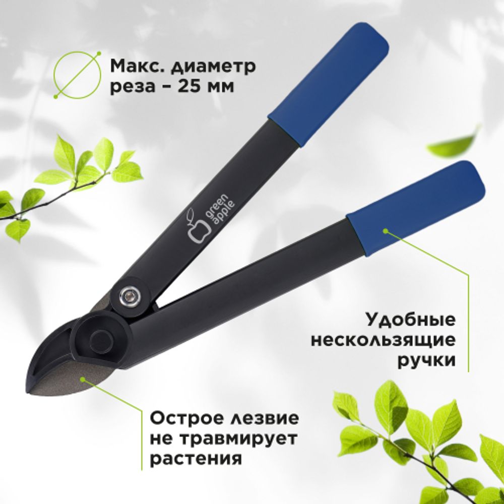 Сучкорез GREEN APPLE GTBL-30 контактный | GREEN APPLE