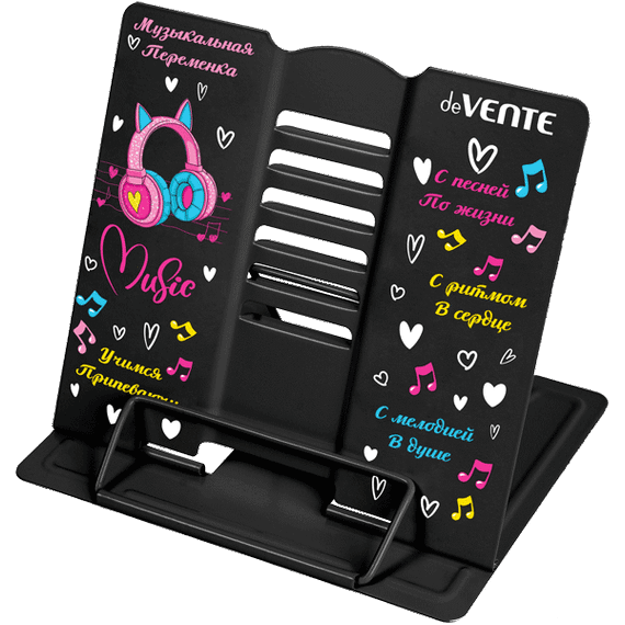 Подставка для учебников и книг "deVENTE. Love Music"