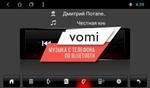 Магнитола для Toyota Sienna 3 2014-2020 - AK498R9-MTK Android 10