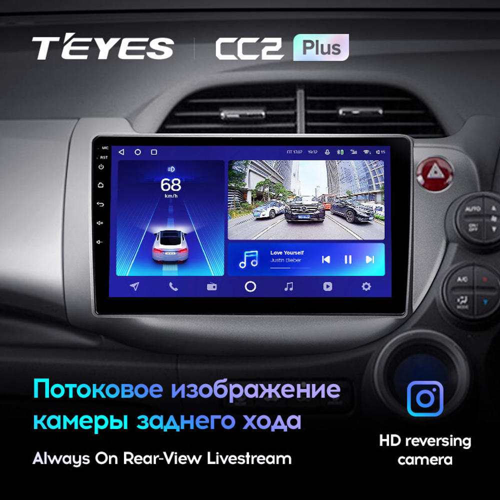 Teyes CC2 Plus 10.2" для Honda Fit 2007-2014