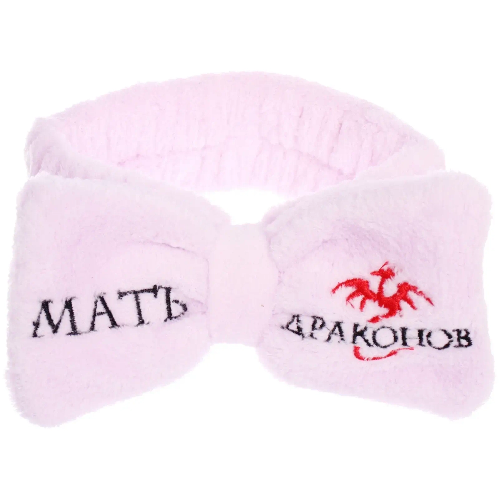 Повязка на голову «New collection Vostok - Мать Драконов», цвет розовый, серый, голубой и сиреневый, 20*6см ( упаковка белый ZIP пакет )