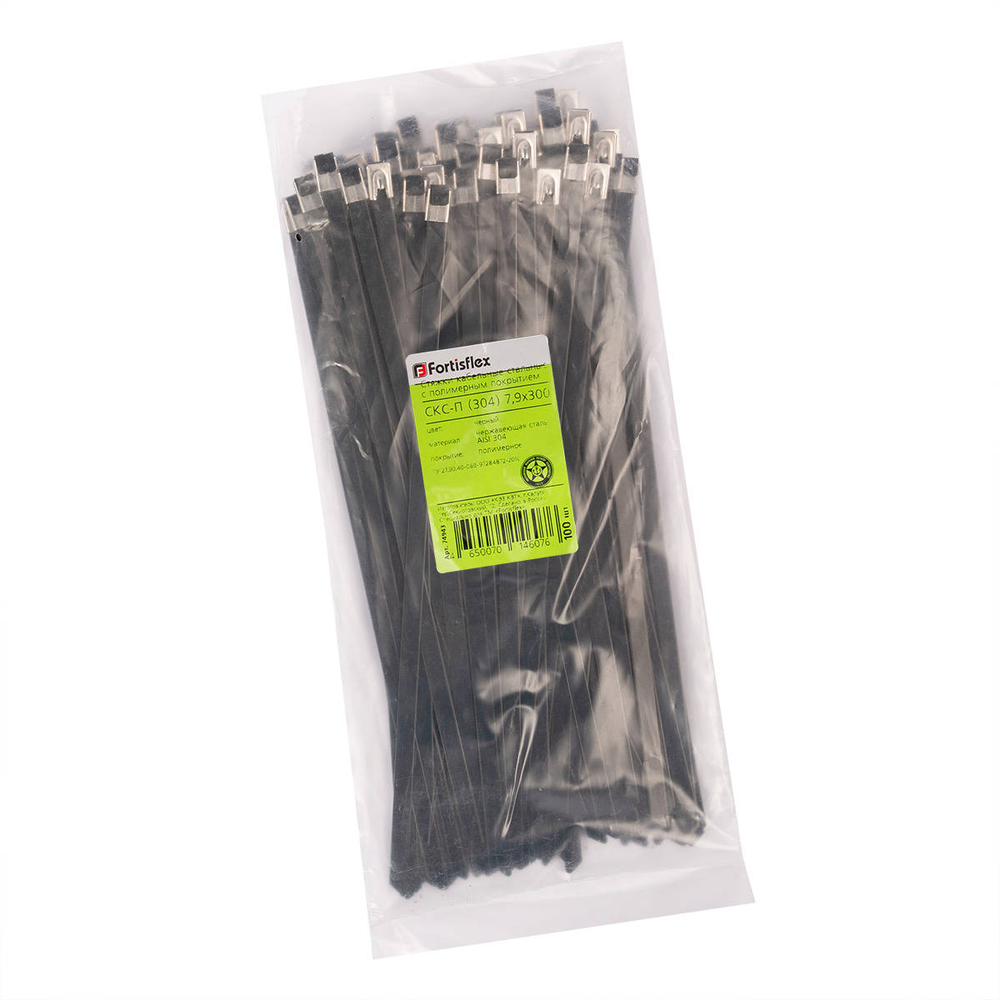 sks-p-304_black_userpack_-1528704963.jpg