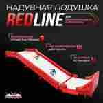 Надувная подушка «RedLine» для фристайла и экстрим-прыжков 30×11×4,5 м