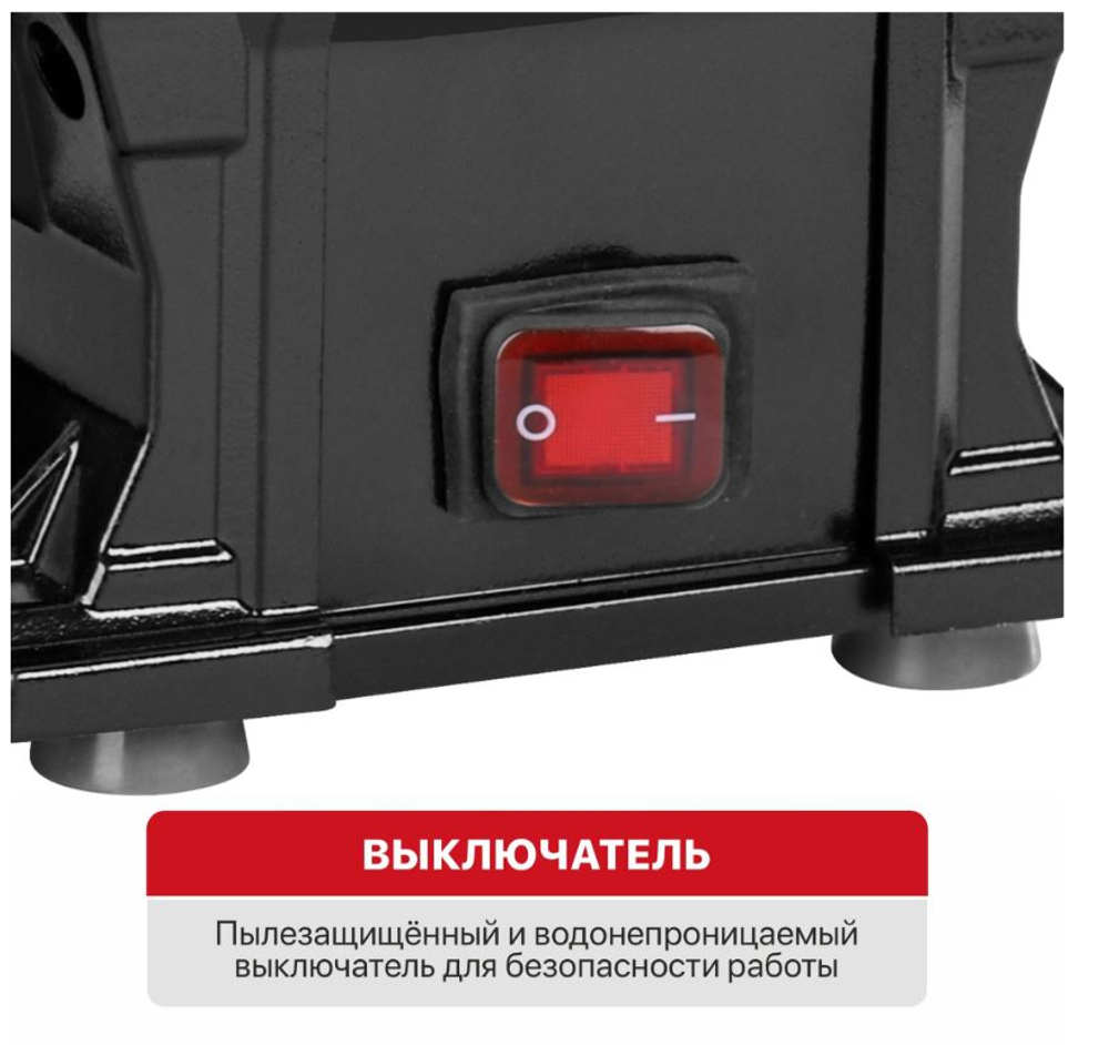 Станок точильный PBG200-C3 (500Вт, 2950об/мин, Ф200х12,7х20/200х16х20мм, пылезащ.)
