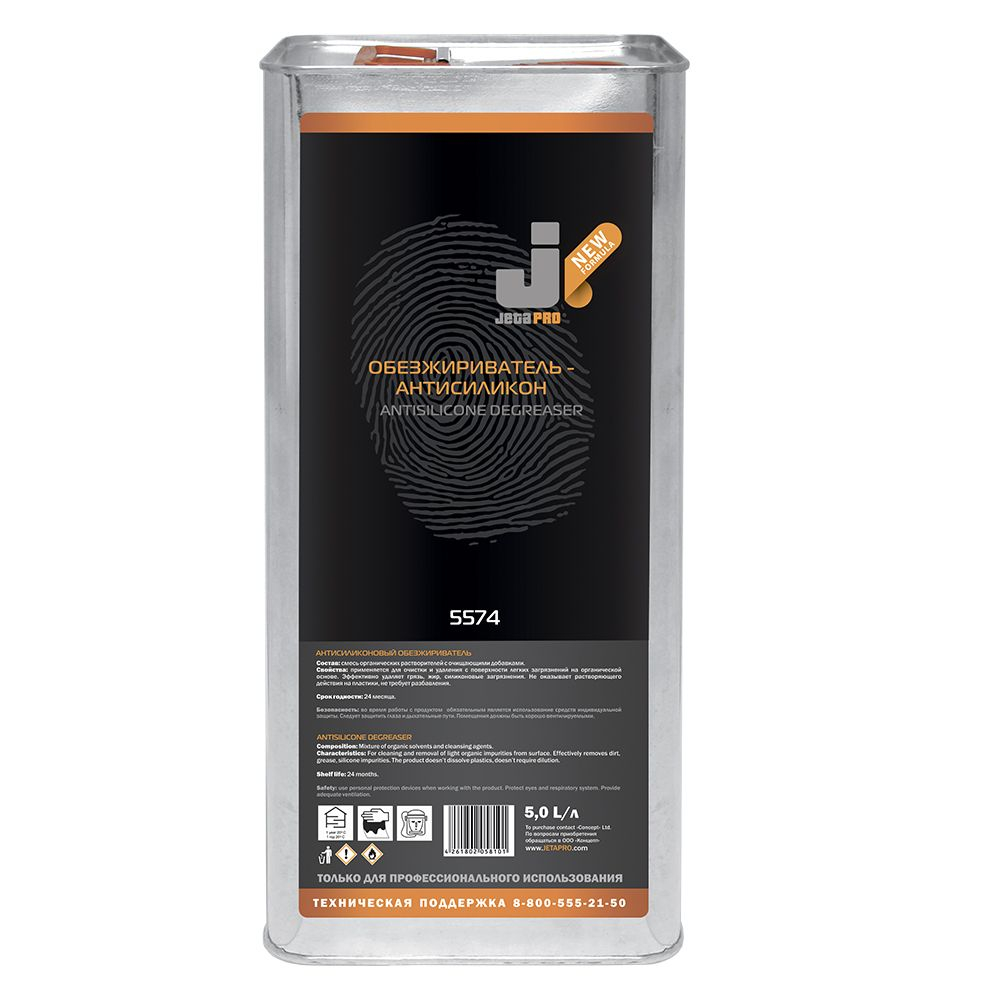 Обезжириватель антисиликоновый New Formula 5 л (10267181)