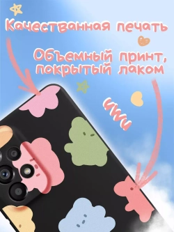 Чехол на Samsung A53