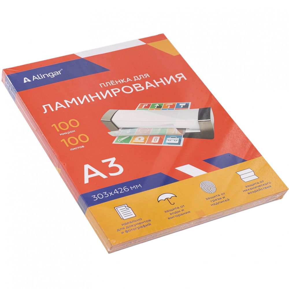 Пленка для ламинирования А3 303х426мм, Alingar, 100 мкм, 100л.