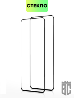 Набор стекол BROSCORP для Poco X4 Pro оптом (арт. XM-PX4P(5G)-FSP-SET2)