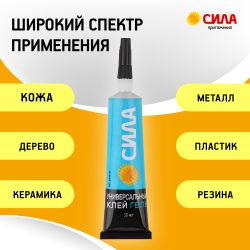 Набор клея СИЛА SET2-GEL30 гель универсальный 2 шт х 30 мл прозрачный | Сила