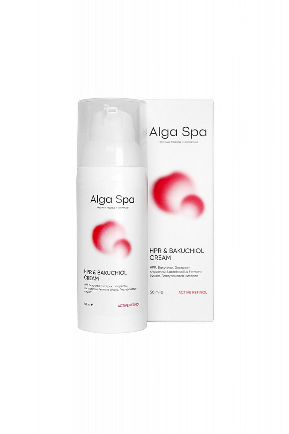 Крем с HPR и бакучиолом, 50 мл (Alga spa)
