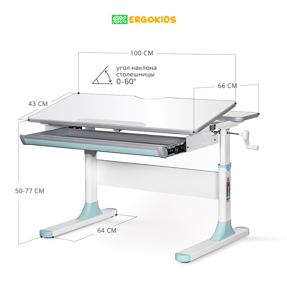 Стол письменный для школьника Ergokids Edmonton BD-610