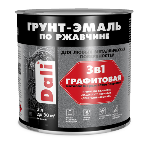 Эмаль-грунт по ржавчине 3в1 DALI  Графитовая  серебристая  2л (Рогнеда)