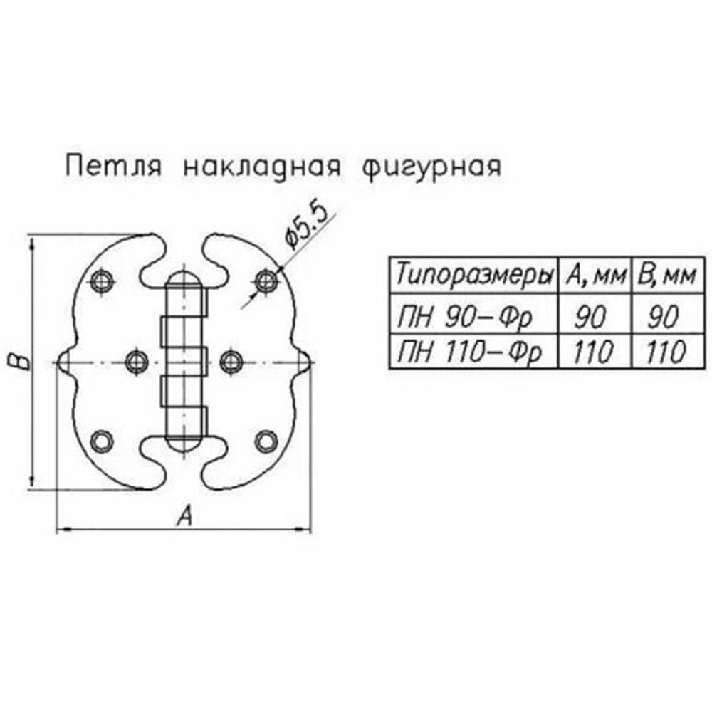Петля накладная фигурн. ПН 5-90-SL черный матовый