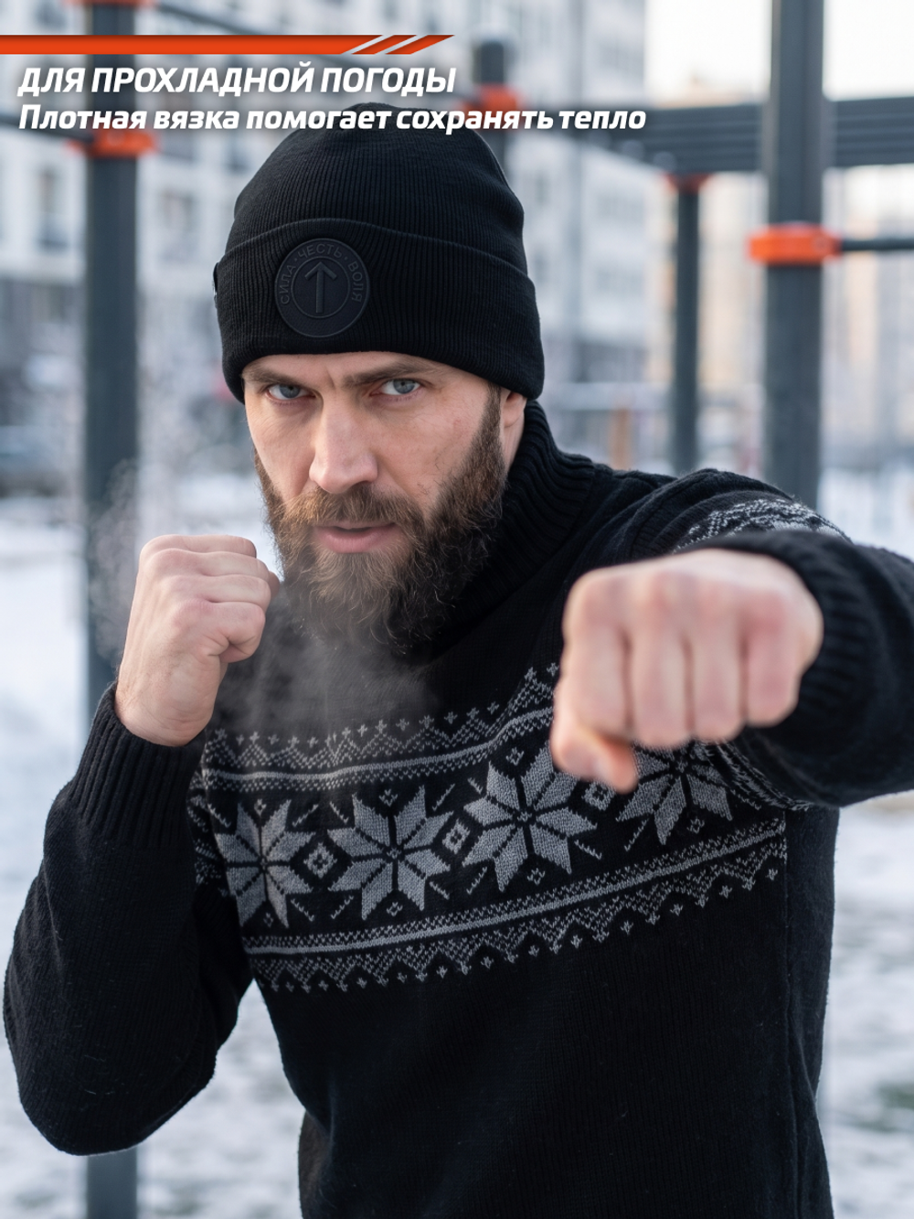 Шапка чёрная LEGENDA с серой руной вышивкой Тейваз