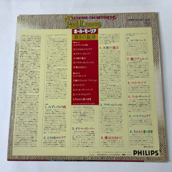Винтажная виниловая пластинка LP Le Grand Orchestre De Paul Mauriat Поль Мориа Blue Raindrop (Япония 1979) (Без Оби)