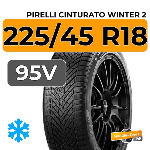 Pirelli Cinturato Winter 2 225/45 R18 95V XL