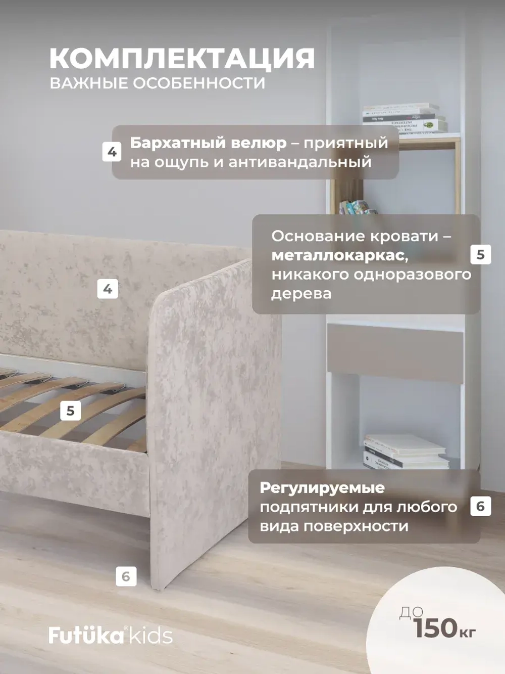 Диван - кровать Лило 180х90 см ткань Небби