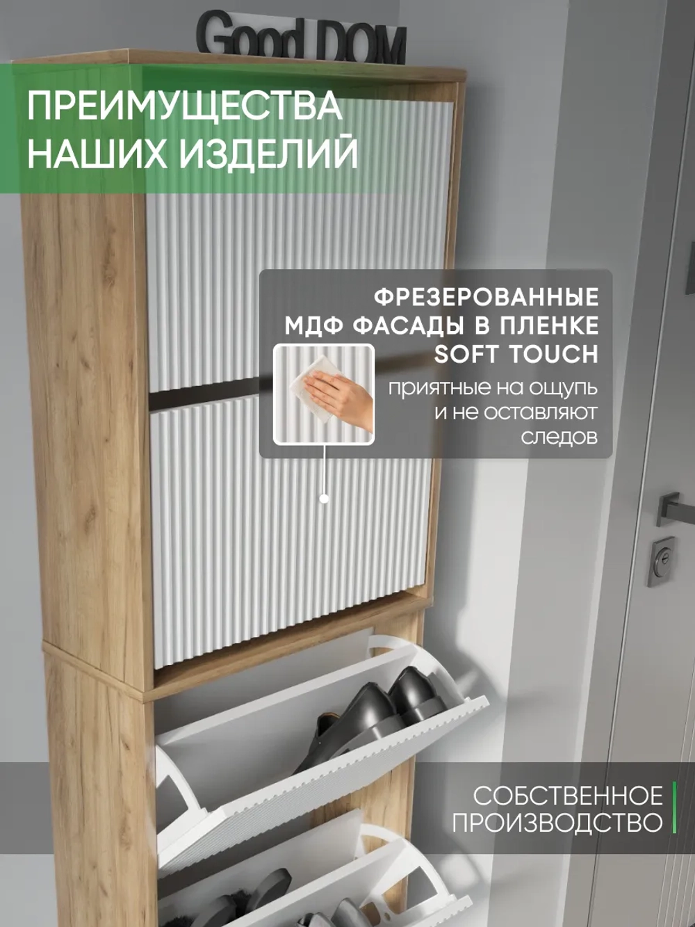Подвесная обувница белый-дуб золотой в прихожую МДФ-7-1