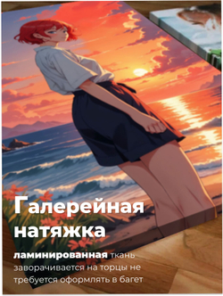 Картина Ночная луна модульная 50x70см 3шт.